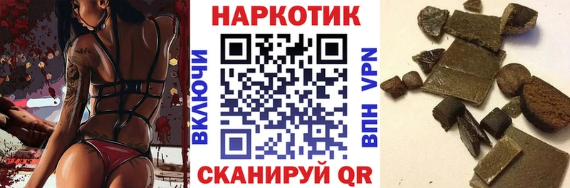 Купить закладку Воркута МАРИХУАНА Бутират Меф мяу мяу Alpha PVP АМФЕТАМИН