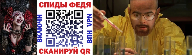 Амфетамин VHQ купить Воркута