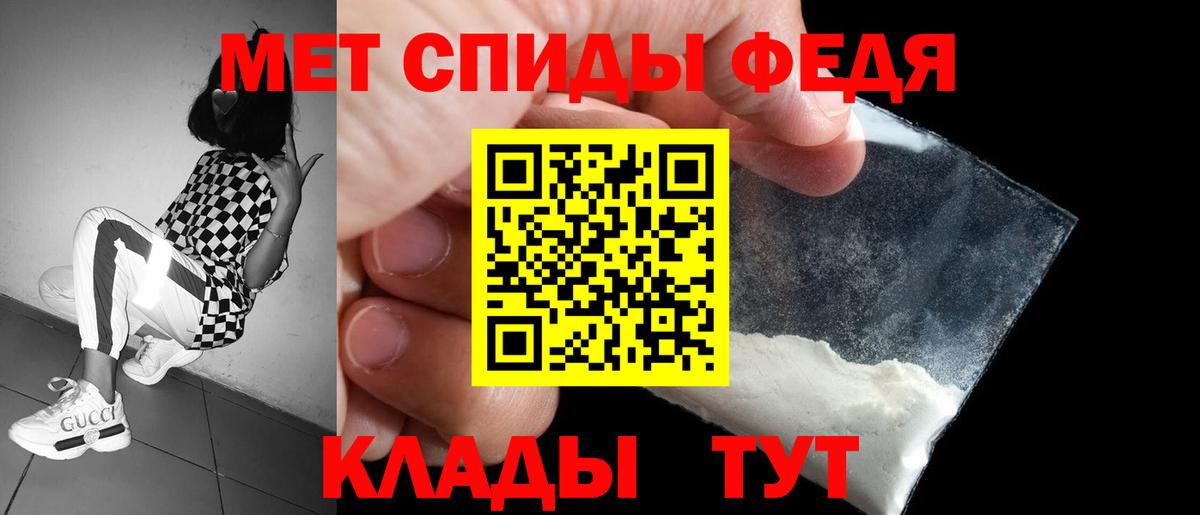 Воркута  Amphetamine  Вход с VPN  АМФ Розовый 