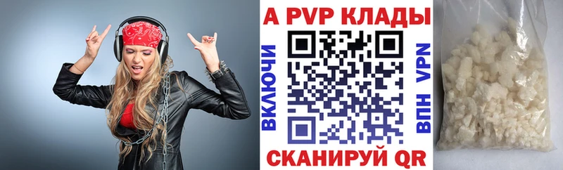Alfa_PVP мука Воркута