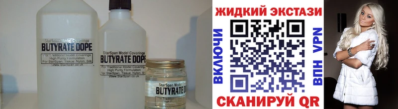 даркнет наркотические препараты  как найти   Воркута  Бутират GHB 