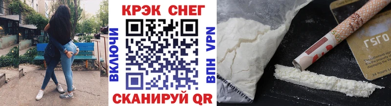 Cocaine Колумбийский  магазин продажи наркотиков  Воркута 