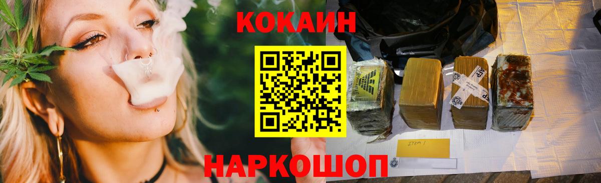 КОКАИН 97% Воркута