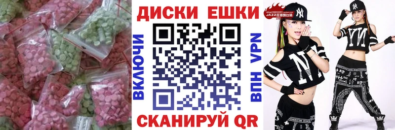 даркнет клад Воркута Ecstasy VHQ