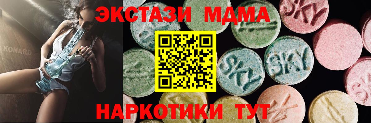 Воркута  Ecstasy  Вход с VPN  Экстази диски  ЭКСТАЗИ DUBAI 