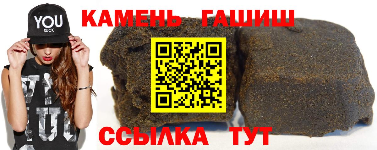 ГАШ гашик Воркута