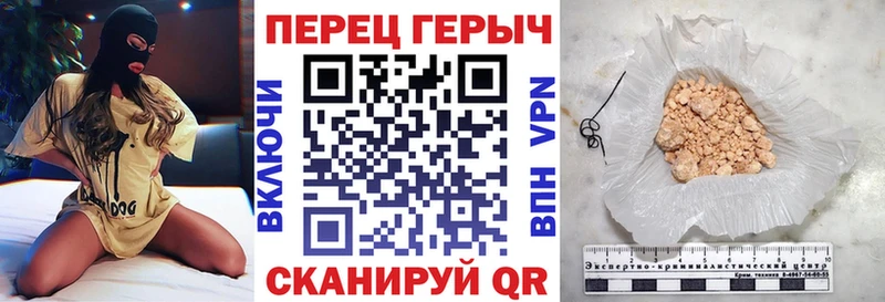 ГЕРОИН герыч  ОМГ ОМГ ссылки  Воркута 