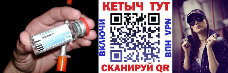купить наркоту  Воркута  КЕТАМИН VHQ 