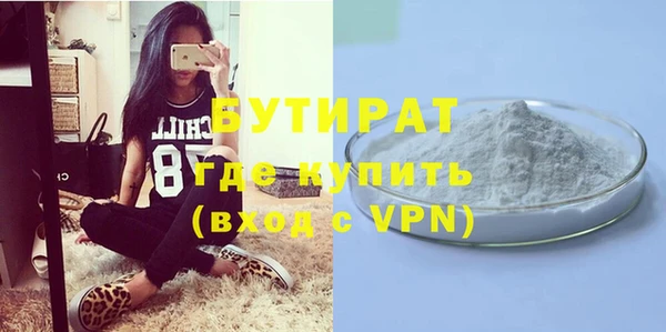 ALPHA-PVP Белокуриха