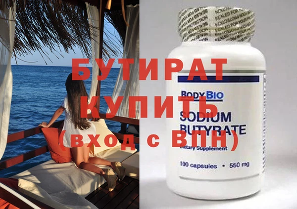 первитин Тайга