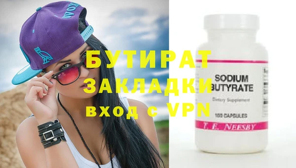 марки nbome Белоозёрский