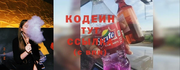 марки nbome Белоозёрский