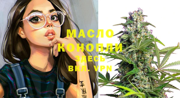 марки nbome Белоозёрский