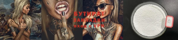 ALPHA-PVP Белокуриха