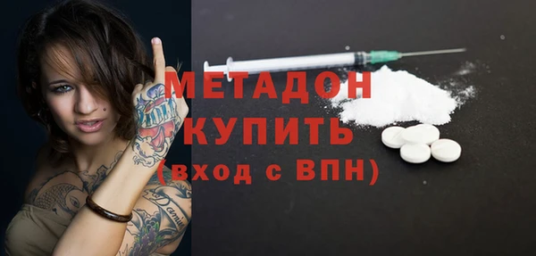 не бодяженный Беломорск