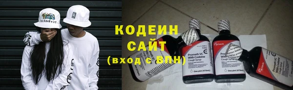 ALPHA-PVP Белокуриха