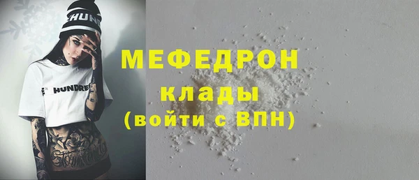 ALPHA-PVP Белокуриха