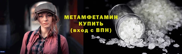 ALPHA-PVP Белокуриха