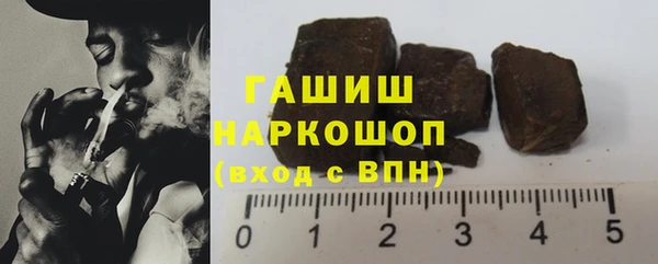 ALPHA-PVP Белокуриха