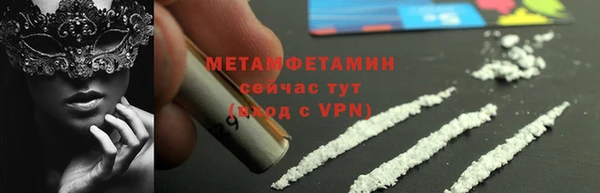 ALPHA-PVP Белокуриха