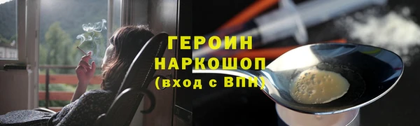 марки nbome Белоозёрский