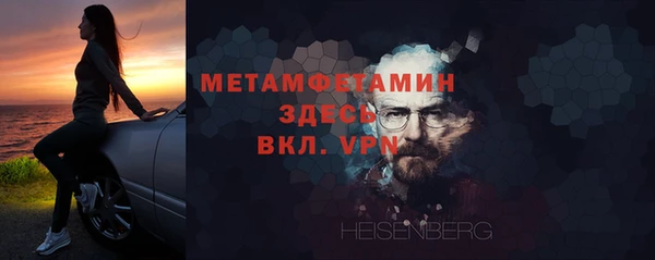 первитин Тайга
