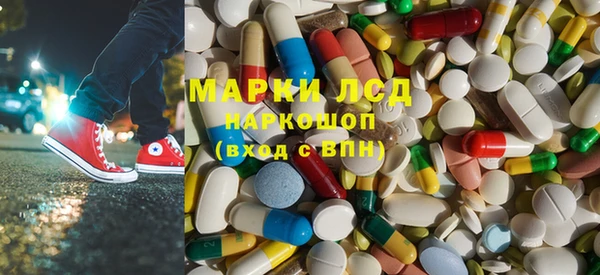 ALPHA-PVP Белокуриха