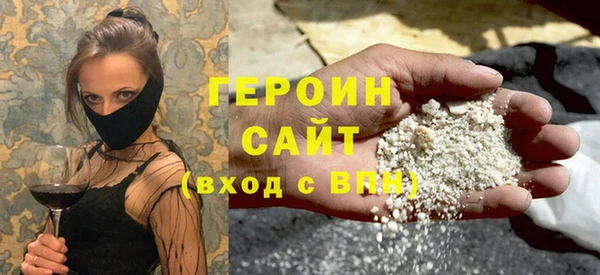 ALPHA-PVP Белокуриха
