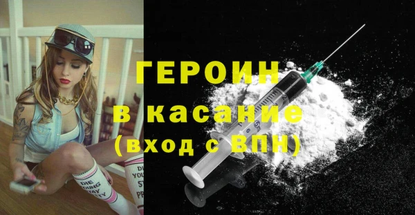 ALPHA-PVP Белокуриха