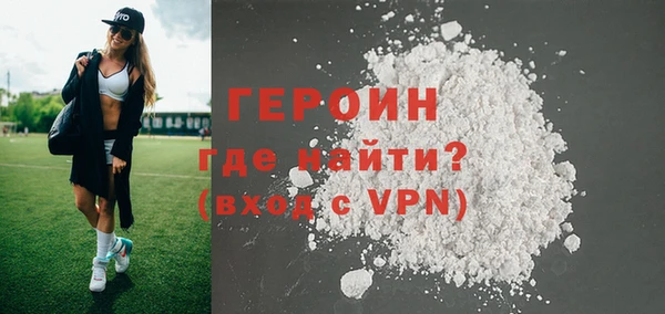 марки nbome Белоозёрский