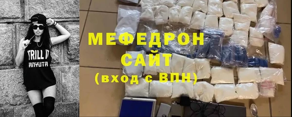 ALPHA-PVP Белокуриха