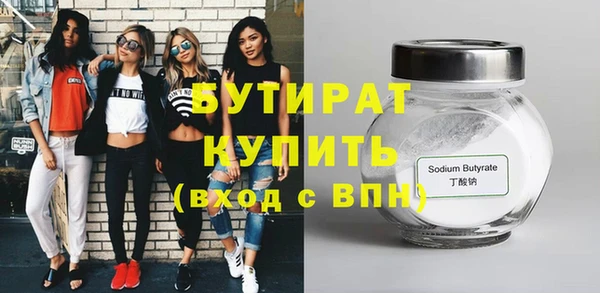 MESCALINE Богородск