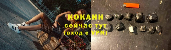 не бодяженный Беломорск