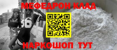 марки lsd Сафоново