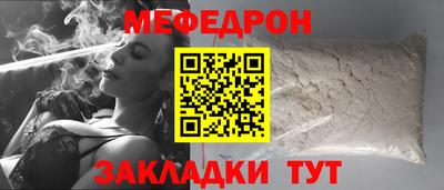 сатива Саянск