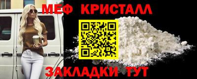 марки lsd Сафоново