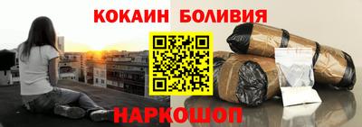скорость mdpv Саяногорск