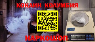 сатива Саянск
