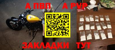сатива Саянск