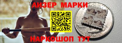 марки lsd Сафоново