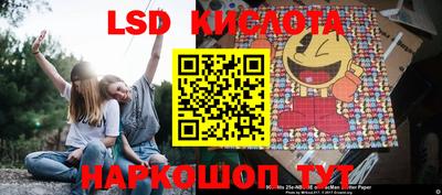 сатива Саянск