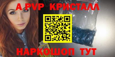 марки lsd Сафоново