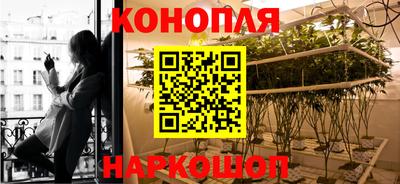 марки lsd Сафоново