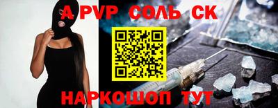сатива Саянск
