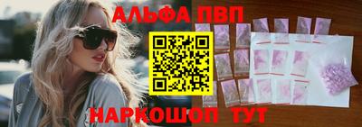 скорость mdpv Саяногорск