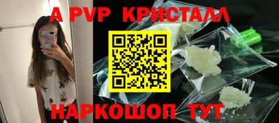 марки lsd Сафоново