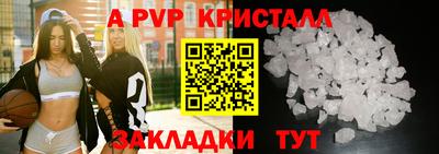 марки lsd Сафоново