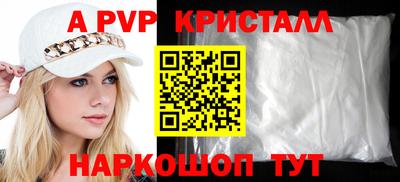 скорость mdpv Саяногорск