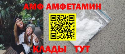 сатива Саянск
