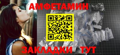 сатива Саянск